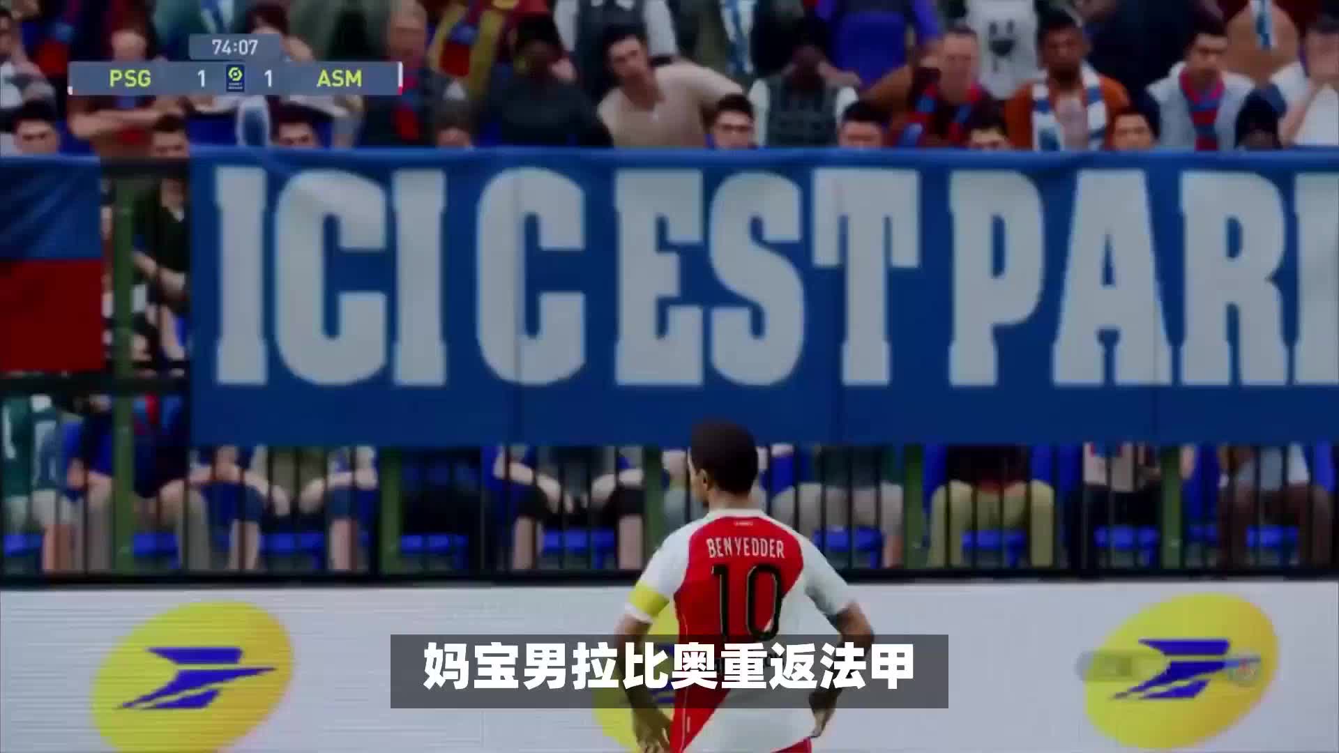 为球队稳定