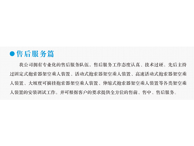stake变频器,stake轮衬,stake驱动轮构件,湖南stake有限公司